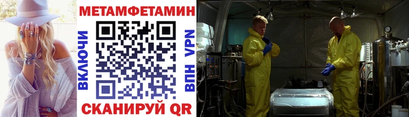 купить наркоту Тарко-Сале АМФ 98%
