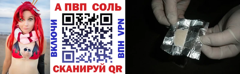 купить наркоту  Тарко-Сале  Alfa_PVP СК 