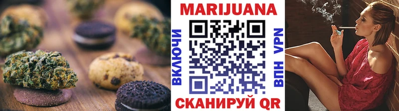 купить   Тарко-Сале  Печенье с ТГК марихуана 