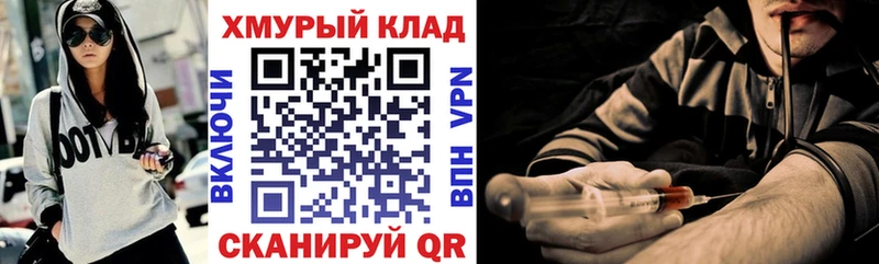 где найти   Тарко-Сале  ГЕРОИН гречка 