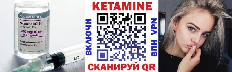 Кетамин ketamine  Тарко-Сале 