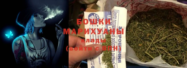 таблы Нязепетровск