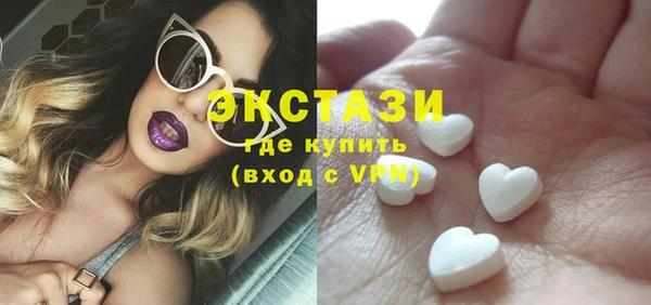 таблы Нязепетровск