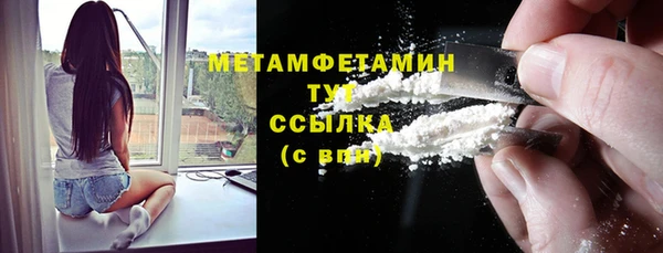 ALPHA PVP Нягань