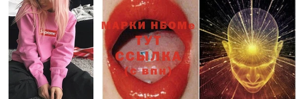 таблы Нязепетровск
