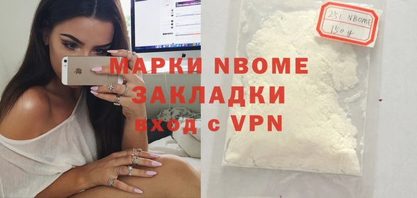 таблы Нязепетровск