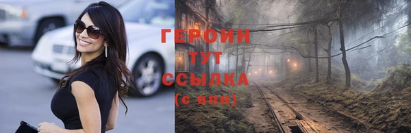 экстази Няндома