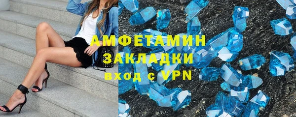 таблы Нязепетровск