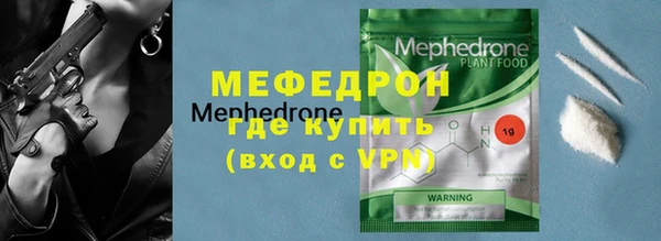 ALPHA PVP Нягань