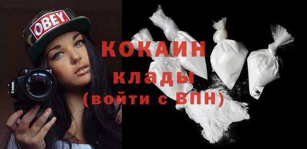 таблы Нязепетровск