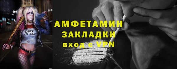 ALPHA PVP Нягань