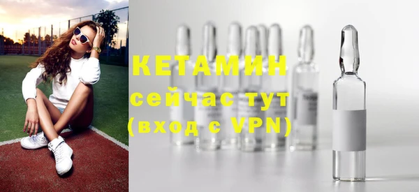 таблы Нязепетровск