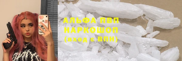 таблы Нязепетровск