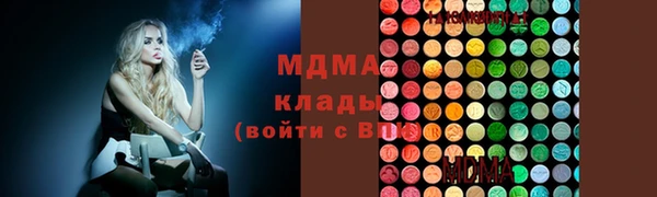 таблы Нязепетровск