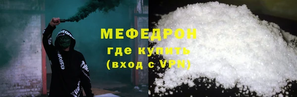 ALPHA PVP Нягань