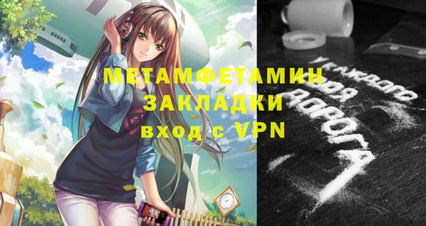 экстази Няндома