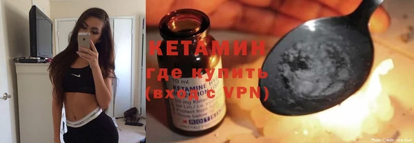 таблы Нязепетровск