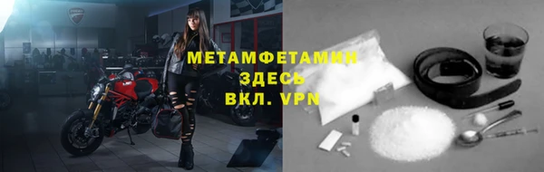 ALPHA PVP Нягань