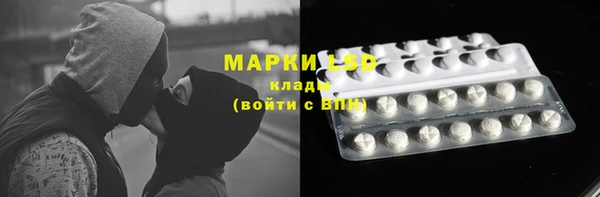 таблы Нязепетровск