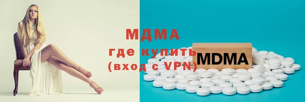 таблы Нязепетровск