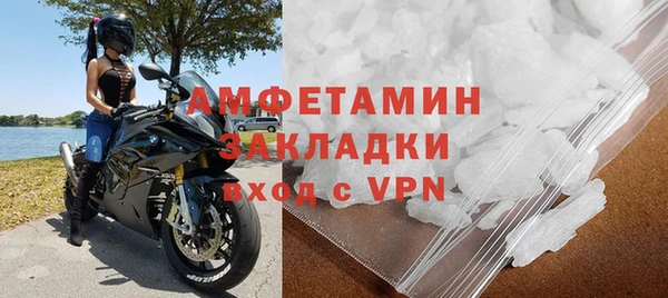 таблы Нязепетровск