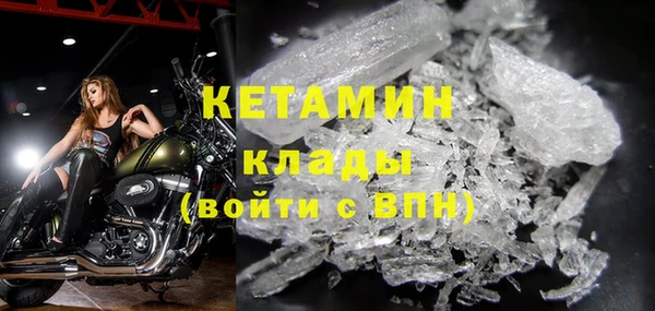 экстази Няндома