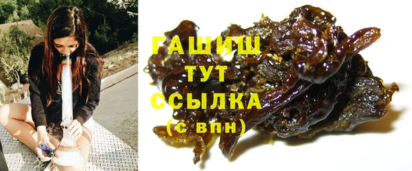 ALPHA PVP Нягань