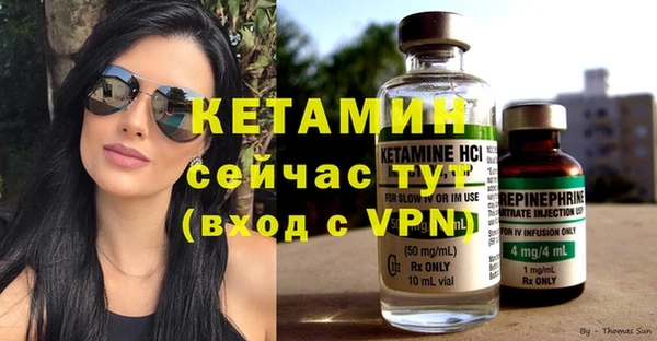ALPHA PVP Нягань