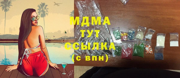 таблы Нязепетровск