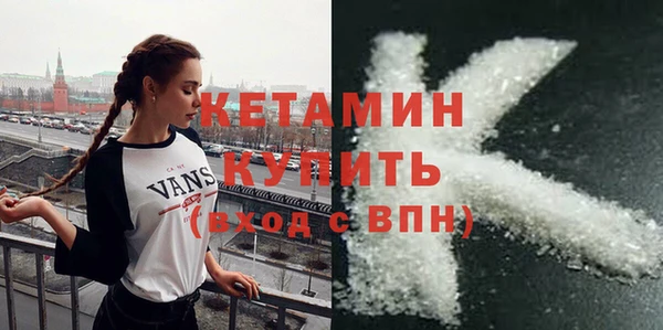 экстази Няндома