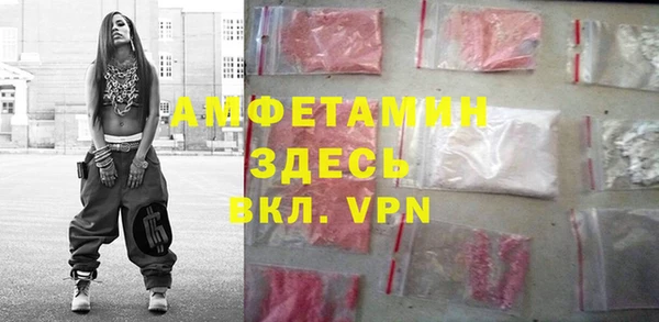 ALPHA PVP Нягань