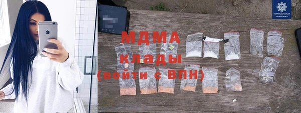 ALPHA PVP Нягань