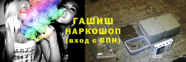 таблы Нязепетровск