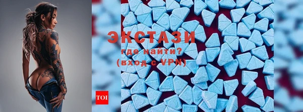 таблы Нязепетровск