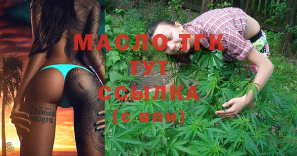 экстази Няндома