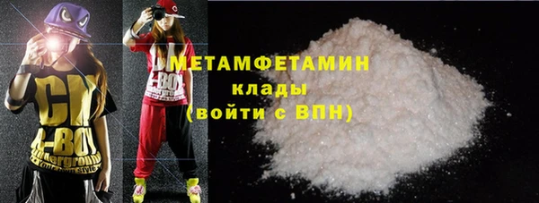 экстази Няндома