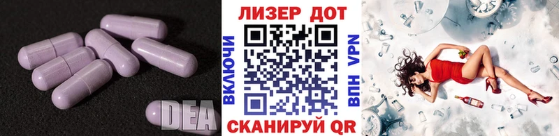 Лсд 25 экстази кислота  наркота  Тарко-Сале 