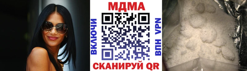 MDMA VHQ  магазин продажи наркотиков  blacksprut ссылки  Тарко-Сале 