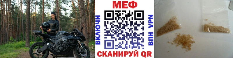 ссылка на мегу ССЫЛКА  Тарко-Сале  МЕФ 4 MMC  цены  