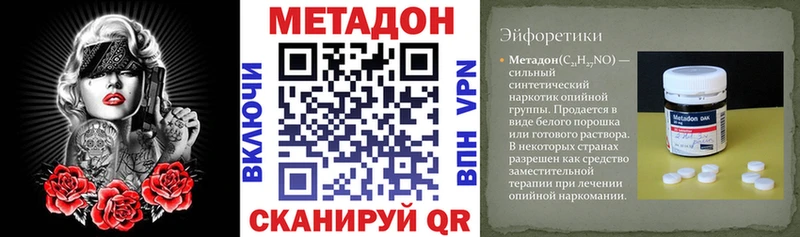 мориарти формула  blacksprut зеркало  Тарко-Сале  Метадон кристалл 