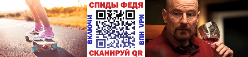 Метамфетамин Methamphetamine  Тарко-Сале 