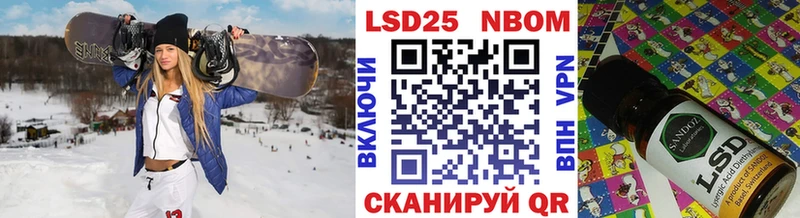 Марки 25I-NBOMe 1,5мг  мега как войти  Тарко-Сале 