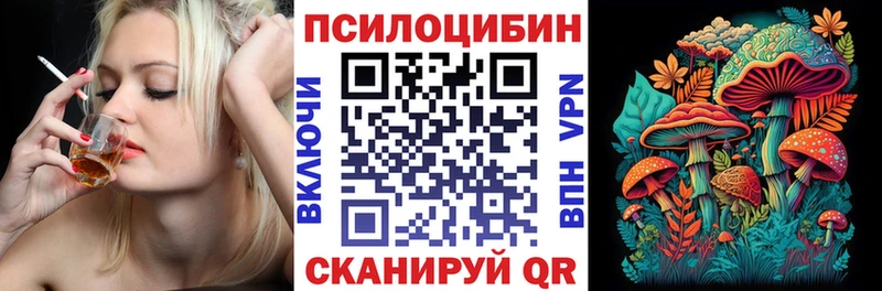 Галлюциногенные грибы Magic Shrooms  купить закладку  Тарко-Сале 